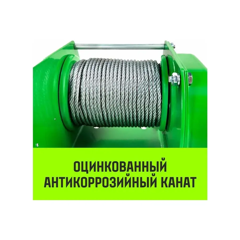 Лебедка ручная усиленная JHW 0,5т канат 40м HITCH SZ086885