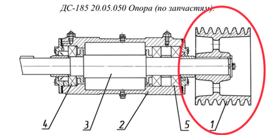 ДС-185 20.05.053 Шкив