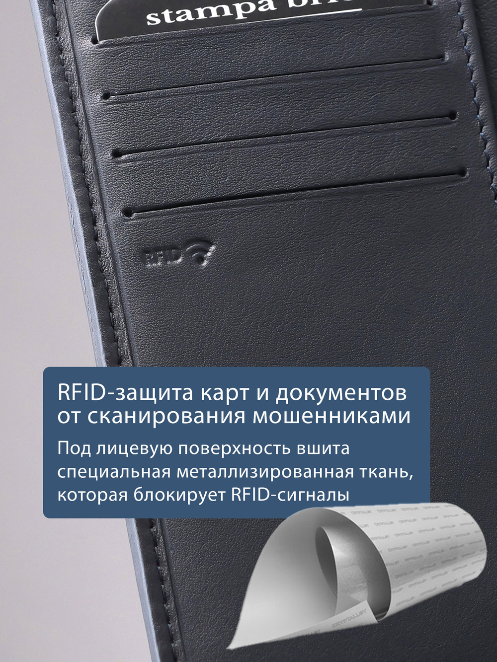 605 R - Портмоне вертикальное 5в1 с RFID защитой