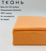 Простыня на резинке односпальная