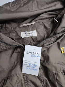 Ветровка Jessica светлая 48 размер