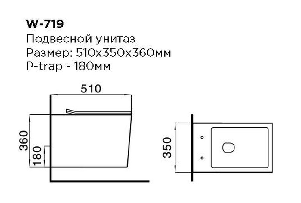 Подвесной унитаз B&W W-719 Rimless / UF seat cover / Fixing screw (510x350x360)