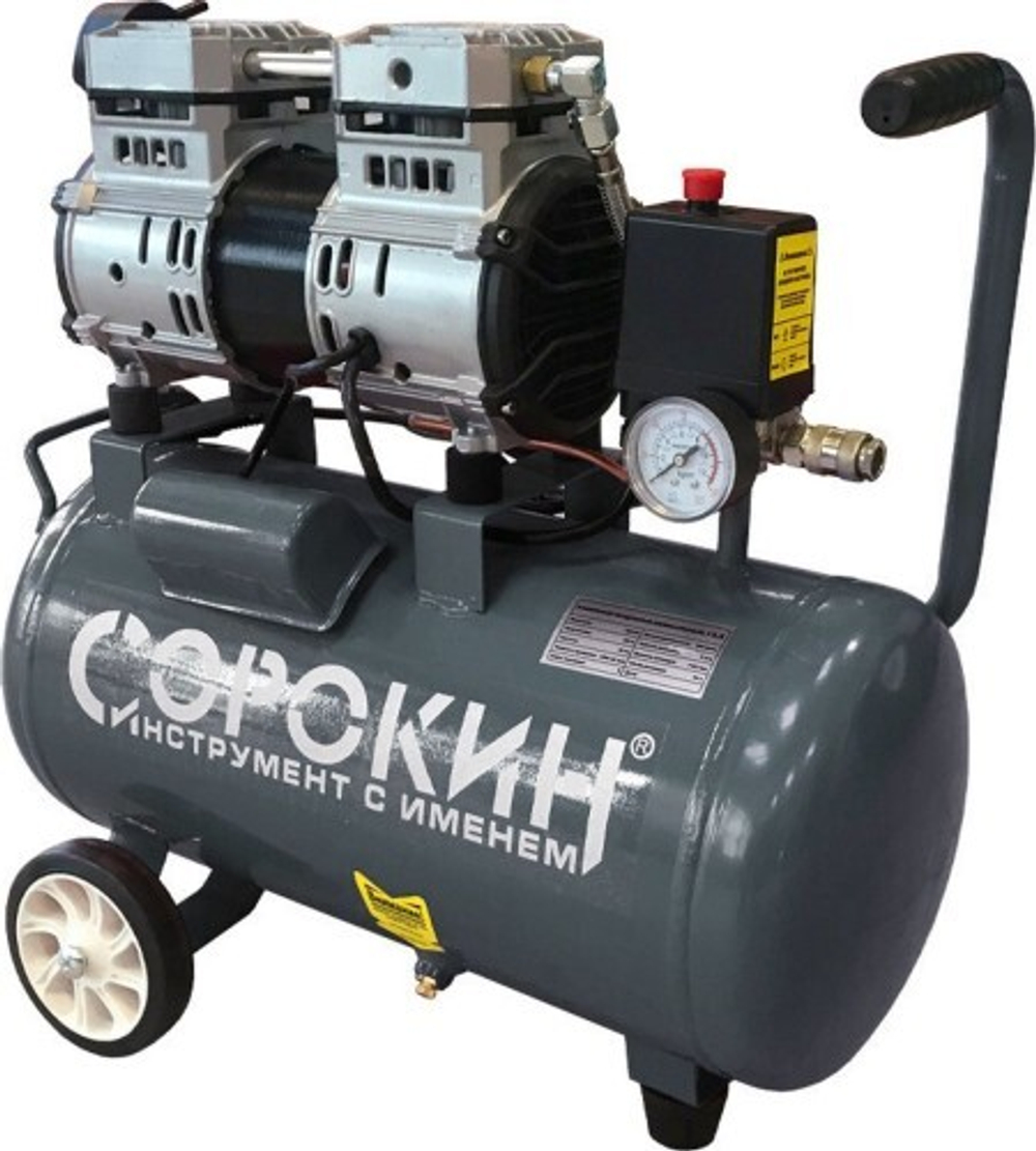 Компрессор поршневой безмасляный СОРОКИН 13.2