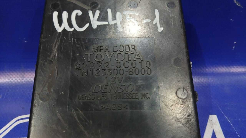 Блок управления TOYOTA SEQUOIA 2001