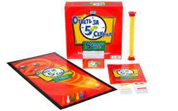 Игра &quot;Ответь за 5 секунд&quot;