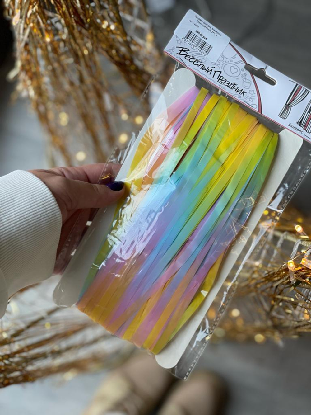 Занавес Дождик, Матовый Нежная радуга, 2*1 м (В*Ш)