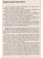 Возвращение к истоку. Передача светильника.