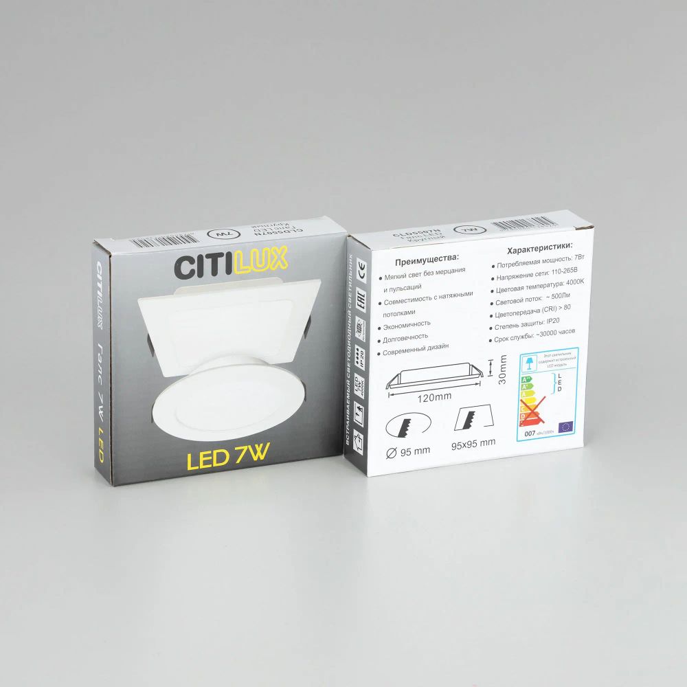 Citilux Галс CLD5507N Встраиваемый светодиодный светильник