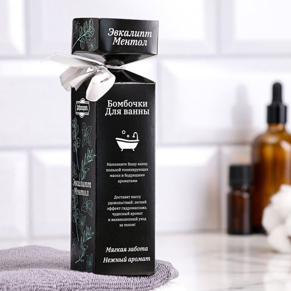Набор из 3 бомбочек для ванны Spa&Beauty с ароматом эвкалипта и ментола (Цвет: не задано)