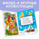 Набор картонных книг «Для крохи»