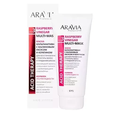 Маска мультиактивная с малиновым уксусом и кератином RASPBERRY VINEGAR MULTI-MASK, 200 мл ARAVIA Professional