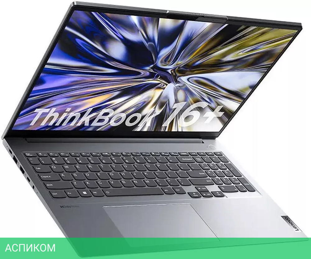 Ноутбук Lenovo ThinkBook 16+ 2024 21LE000JCD