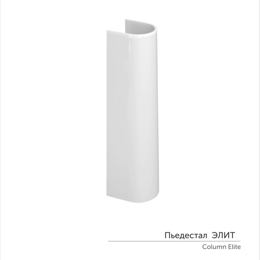 Умывальник-тюльпан "Лаго-36" с отв (КЕРАМИН)