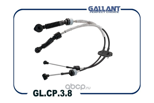 Трос переключения передач /2180 Lada Vesta/ КПП 21807 в сборе (Gallant)