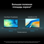 Ноутбук 16" Huawei MateBook D 16 i3-1215U/8ГБ/512ГБ/VGA int/Win 11 Pro/Office 2021 Pro, Серый 53013YDN