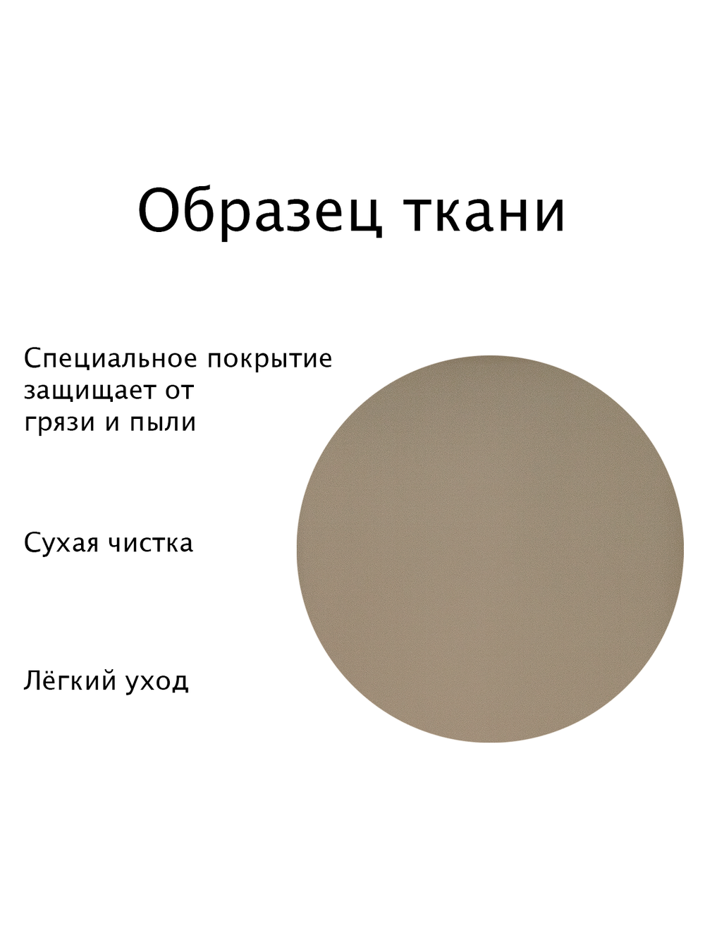 Штора рулонная полупрозрачная Лина Коричневая Темная комплектация
