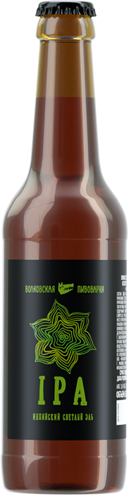 Пиво Волковская Пивоварня ИПА / Volkovskaya Pivovarnya IPA 0.33 - стекло