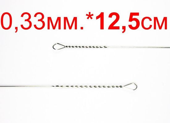 Поводок Струна 0,33 мм. без вертлюжка