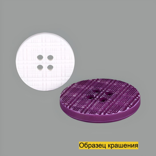 Пуговица SL7047
