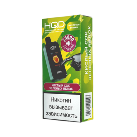 HQD Neo X Кислый сок зелёных яблок 25000 затяжек 20мг (2%)