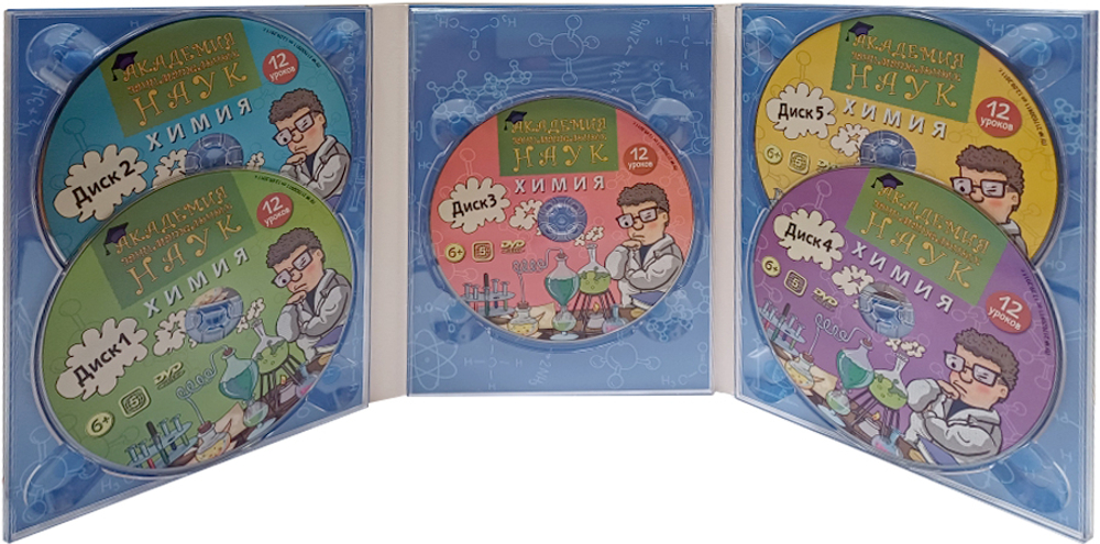 DVD "Академия занимательных наук. Химия" 5 дисков