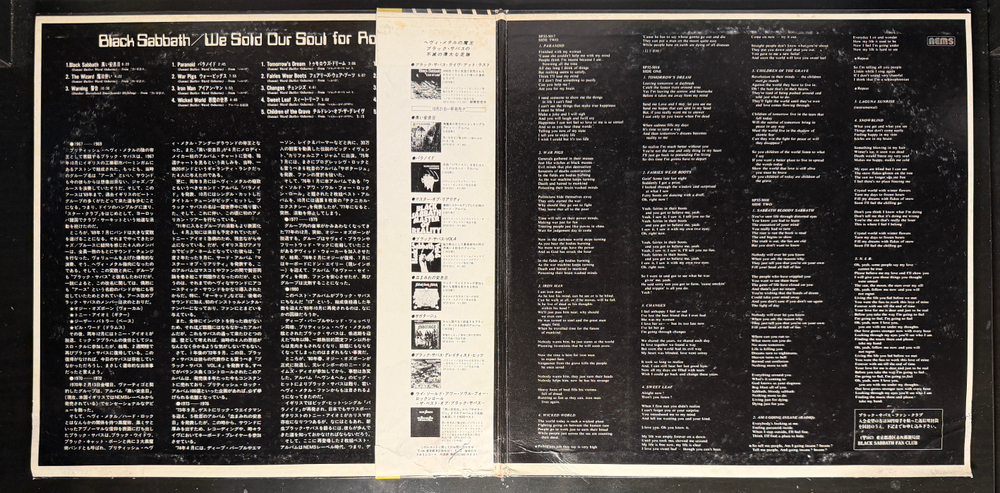 Black Sabbath ‎– We Sold Our Soul For Rock 'N' Roll 2LP (Япония 1980г.) Т