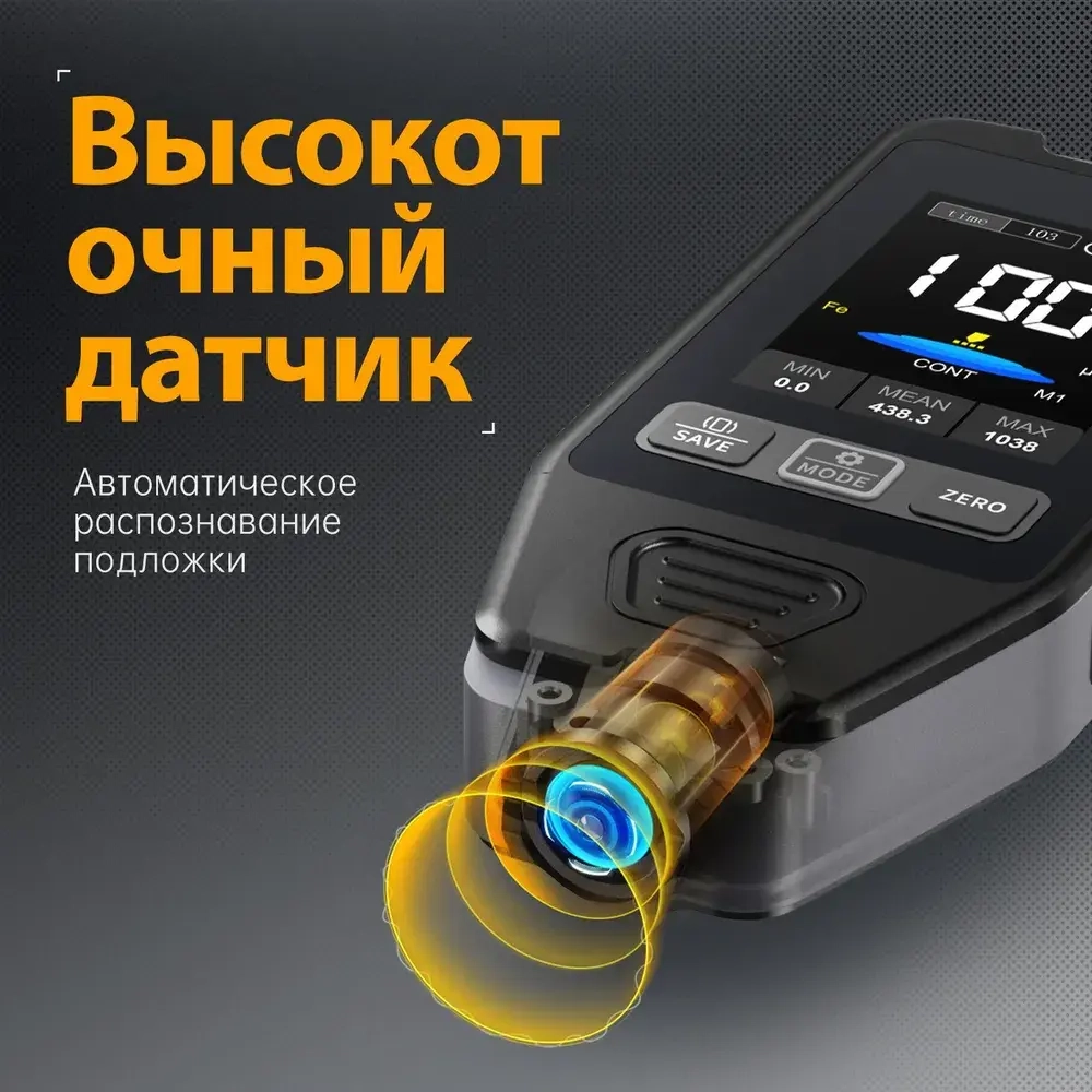 FNIRSI CTG-20 Измеритель толщины автомобильной краски, гальванический металл и шпатлевка, порошок, измеритель толщины покрытия для автомобиля 0-1400 мкм Fe nFe Fe+Zn