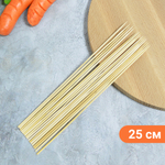 Шампуры бамбуковые 25см*3мм (90 штук)