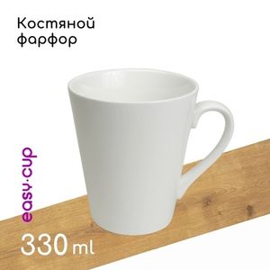 Кружка "Осло", костяной фарфор, 330 мл
