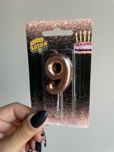 Свеча -цифра "9" Розовое золото 4,5см/V