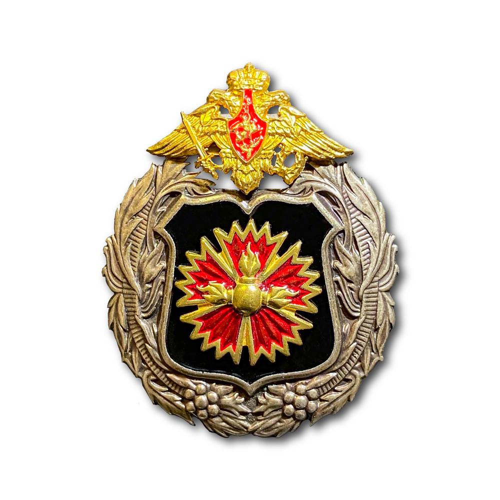 Знак Нагрудный Эмблема ГРУ ГШ ВС РФ | ATRIBUTICASTORE.RU