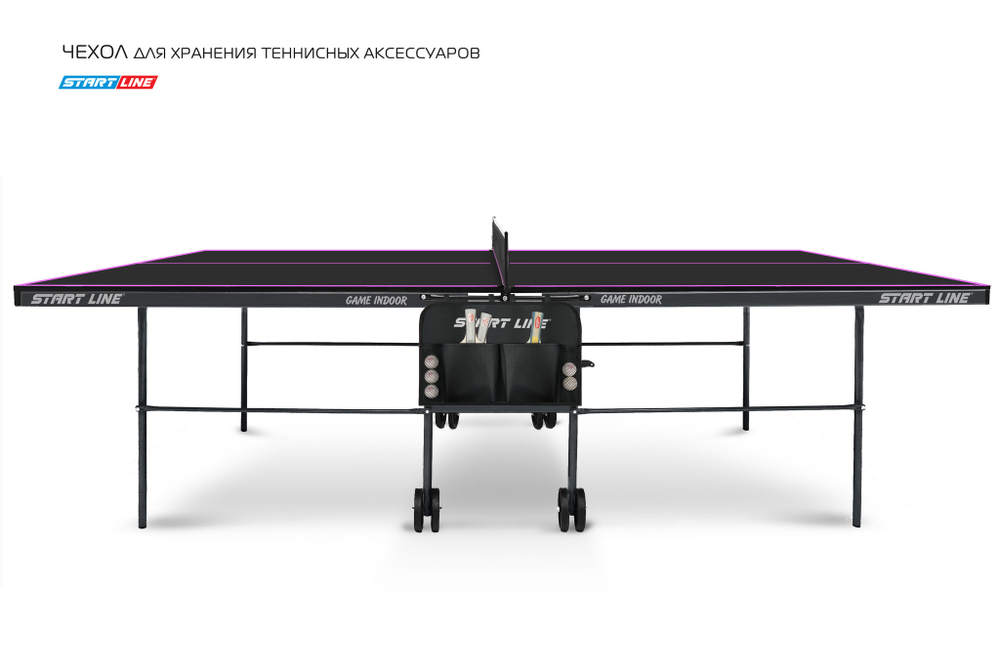 Чехол для хранения теннисных аксессуаров Start Line