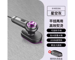 Мини утюг отпариватель HB 606