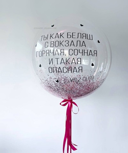 Воздушные шары №8050