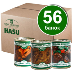 Мясо тушеное (говядина, баранина, конина в ассортименте), 1 коробка (56 банок)