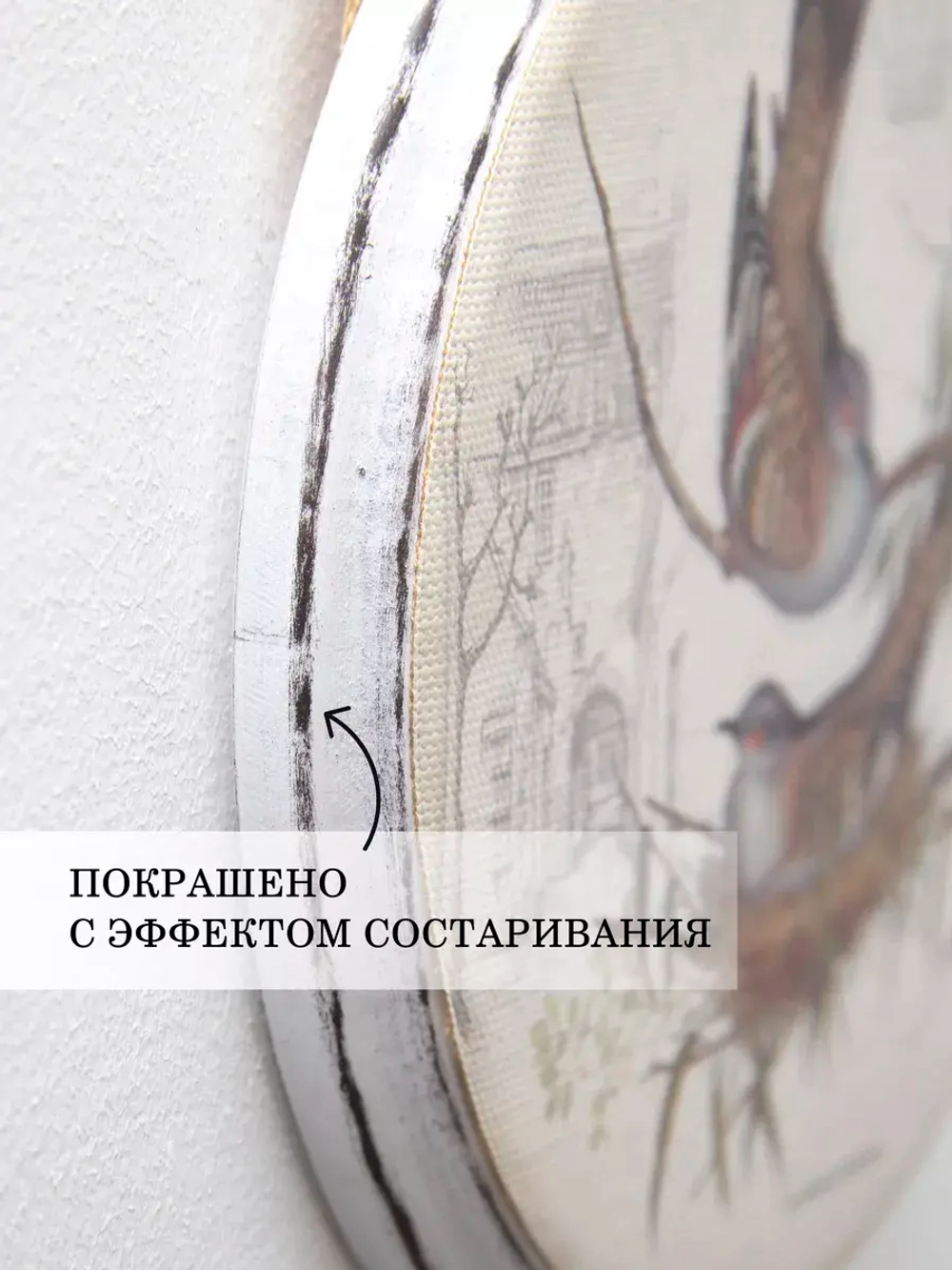 Панно на стену для интерьера 17,5 см