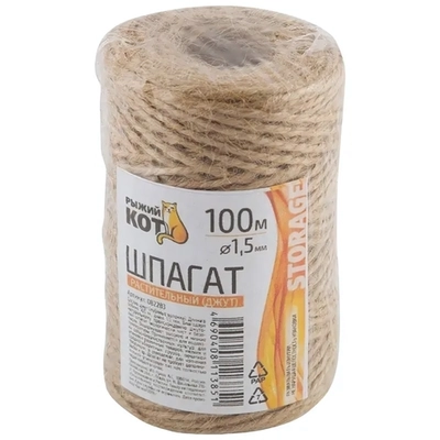 Шпагат 100 м,D-1,5 мм(бобинка) растительный из лубяных волокон (джут)