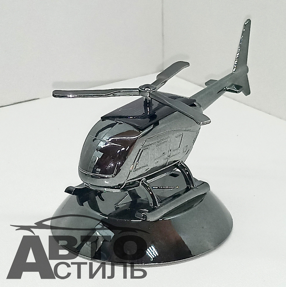 Ароматизатор-игрушка -на торпеду- Вертолет - солн батар- SOLAR BLD-001 -Виктори (серебро)
