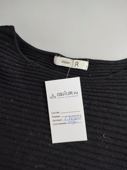 Свитер джемпер стильный шерстяной 42 размер