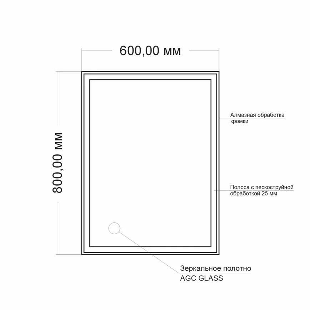 Зеркало MIXLINE "Болеро" 600*800 (ШВ) б/полки
