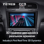 Teyes CC3 9" для Volkswagen Golf 2008-2016