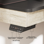 Стол для компьютера c электрической регулировкой по высоте и 2 ящиками EUREKA ERK-ED-I47-OG