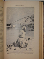 "Иоанн Ковалевский  Юродство о Христе и Христа ради юродивые в восточной и русской церкви; Игумен Марк  Злые духи и их влияние на людей" 1902 г.