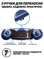 YACHTMAN-300 НДНД (Яхтман) белый-синий (лодка ПВХ нднд под мотор с усилением)