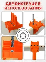 Деревянный сверлильный направляющий для прямых отверстий, 38 предметов