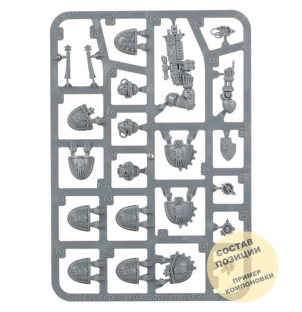 Iron Hands Primaris Upgrades