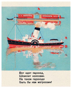 На реке