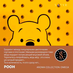 Satyr - Pooh (25g)