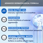 Uriage, Xemose, Крем для лица, без отдушек, 1,35 жидкой унции (40 мл)