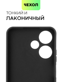 Чехол BROSCORP для Infinix Hot 30 Play (арт. INF-H30PLAY-COLOURFUL-BLACK)